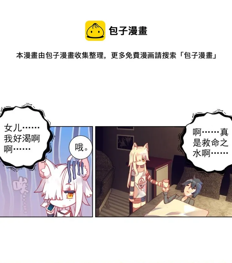 063以父之名（下） 第1页