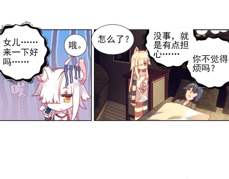 063以父之名（下） 第5页