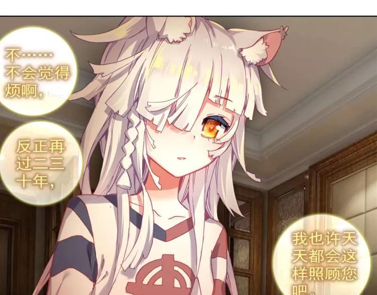 063以父之名（下） 第7页