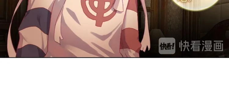 063以父之名（下） 第8页