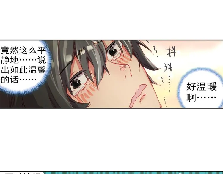 063以父之名（下） 第9页