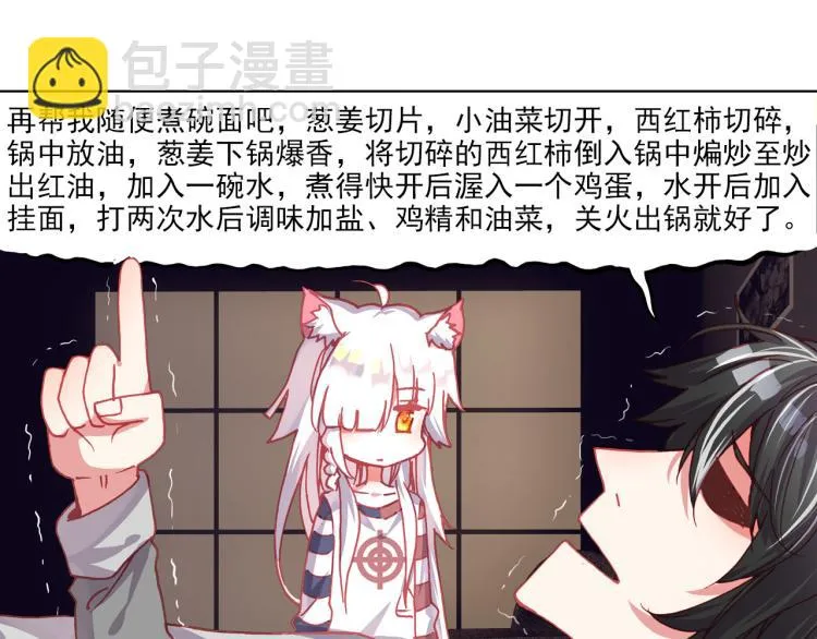 063以父之名（下） 第11页