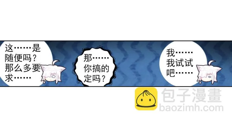 063以父之名（下） 第13页