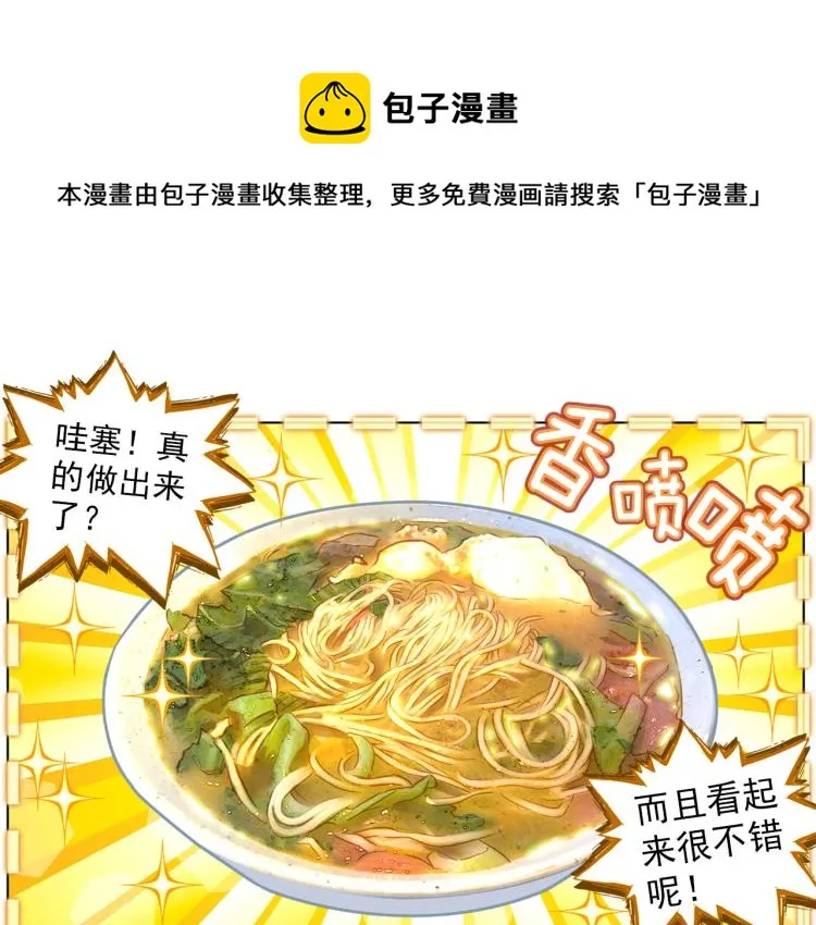 063以父之名（下） 第14页