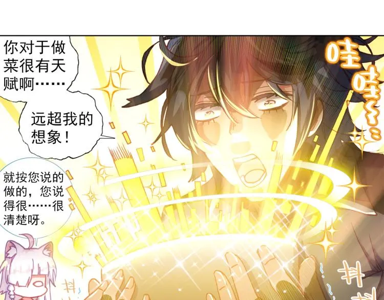 063以父之名（下） 第16页