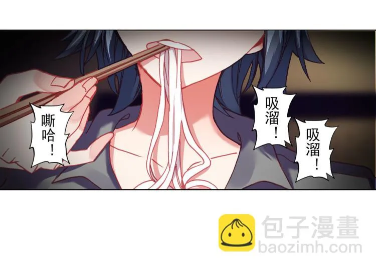 063以父之名（下） 第19页