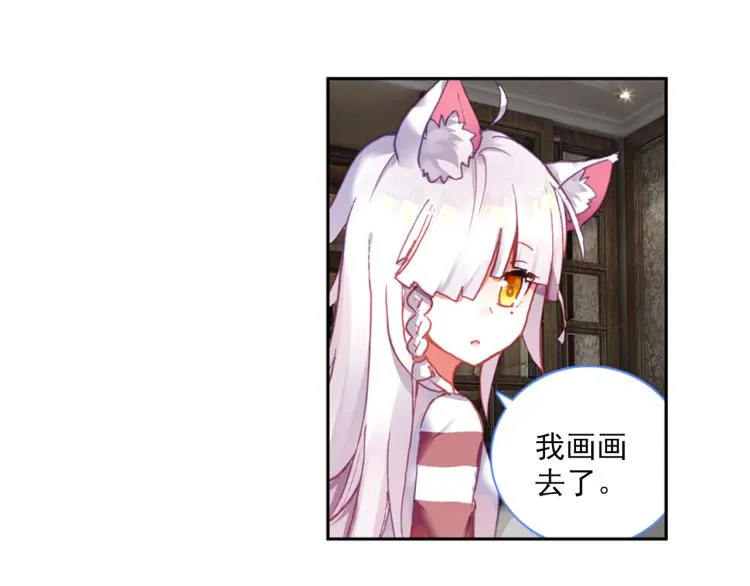 063以父之名（下） 第22页