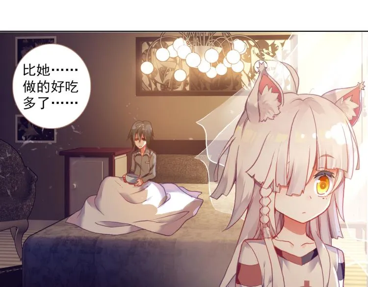 063以父之名（下） 第24页
