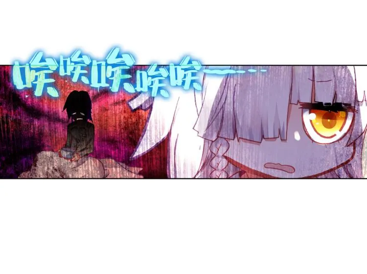 063以父之名（下） 第26页