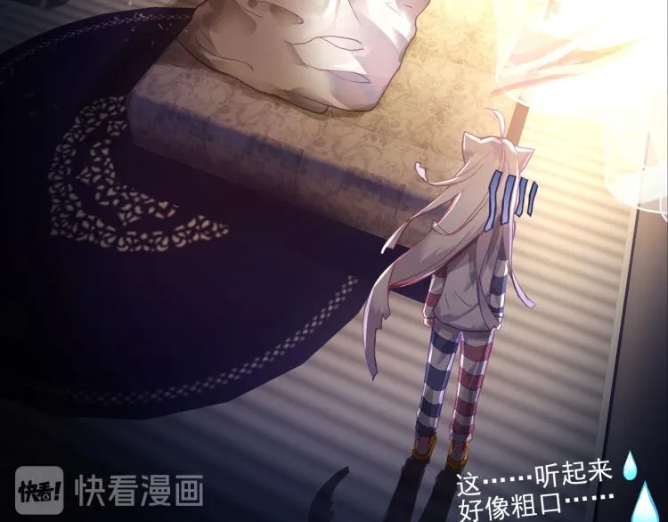 063以父之名（下） 第28页