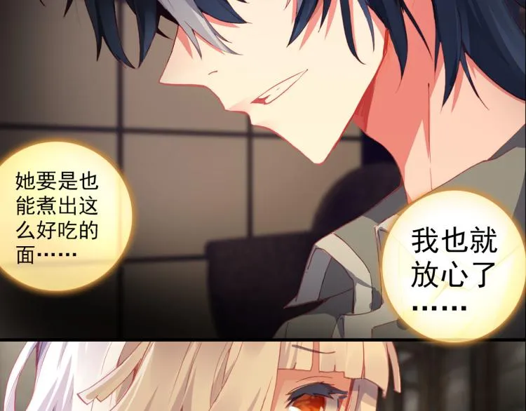 063以父之名（下） 第31页
