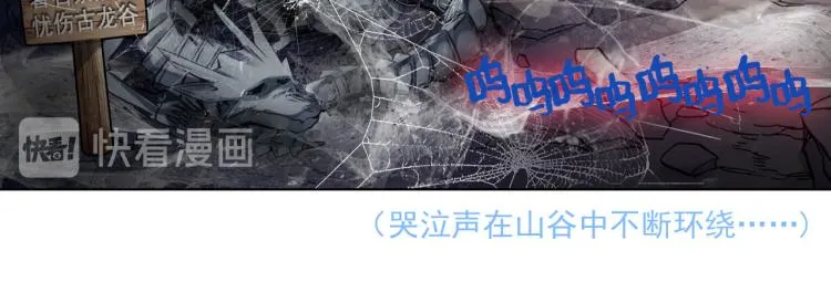 063以父之名（下） 第36页