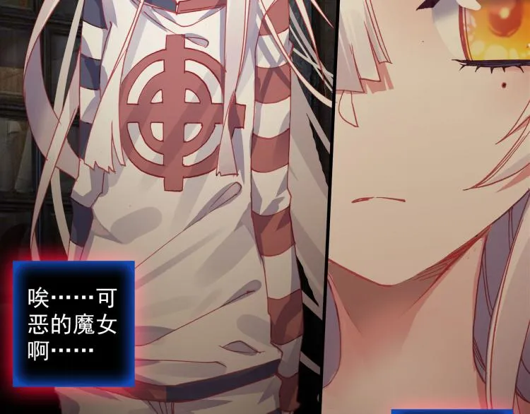 063以父之名（下） 第38页