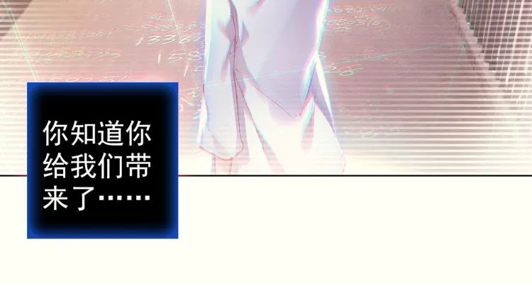 063以父之名（下） 第41页