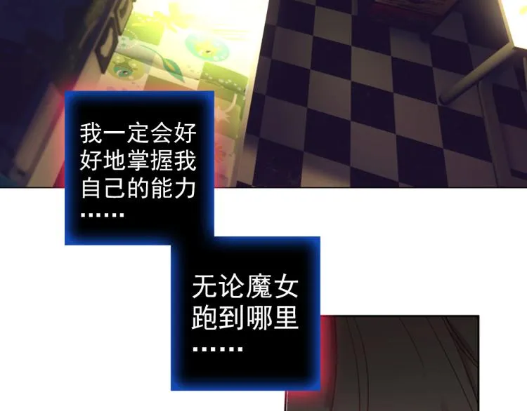 063以父之名（下） 第45页