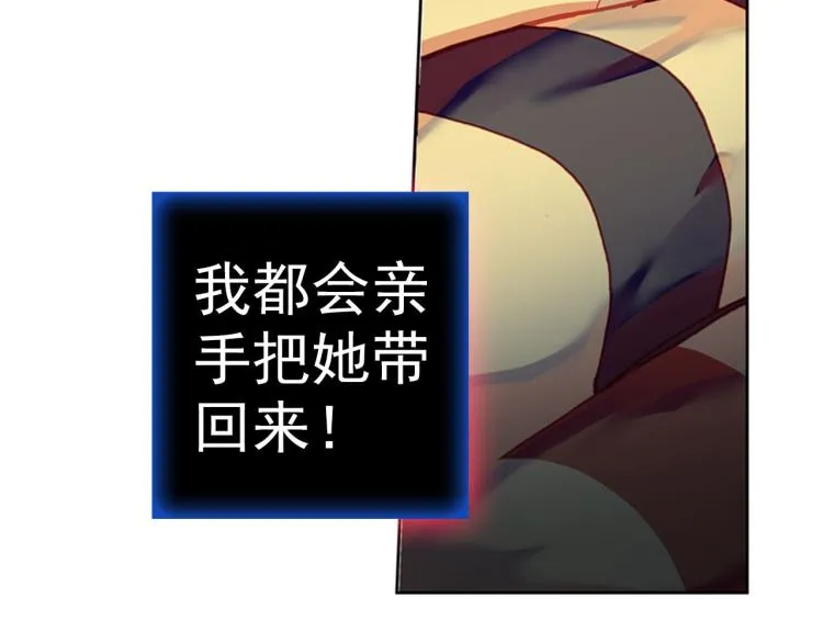 063以父之名（下） 第47页