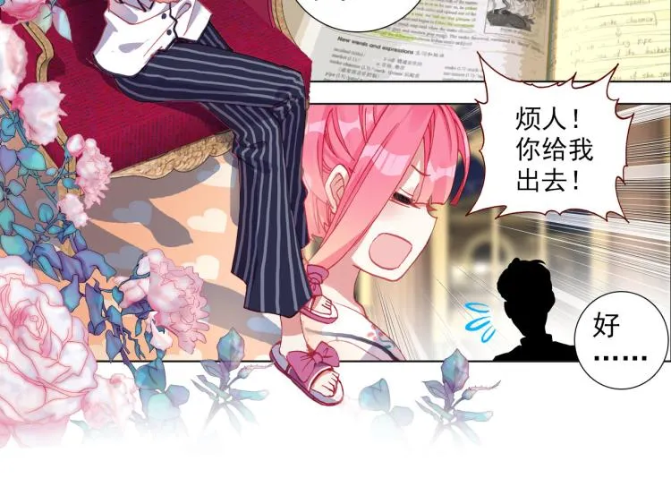 063以父之名（下） 第52页