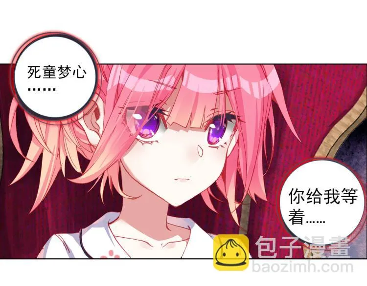 063以父之名（下） 第55页