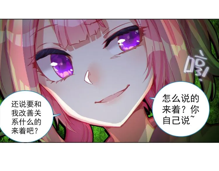 061善意反击战（下） 第3页