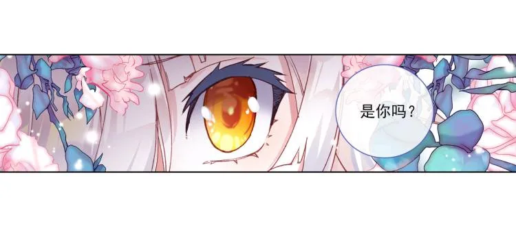 061善意反击战（下） 第9页
