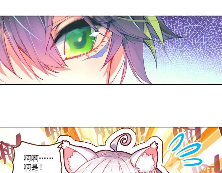 061善意反击战（下） 第23页
