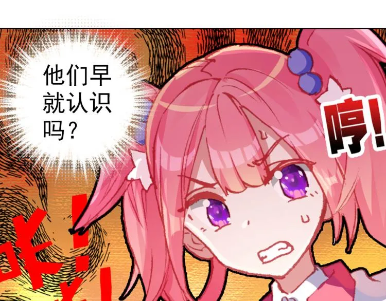 061善意反击战（下） 第25页