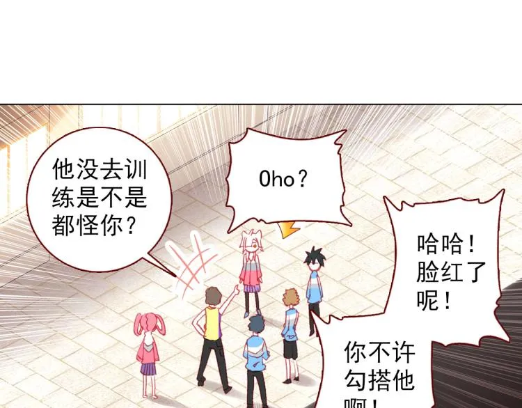 061善意反击战（下） 第29页