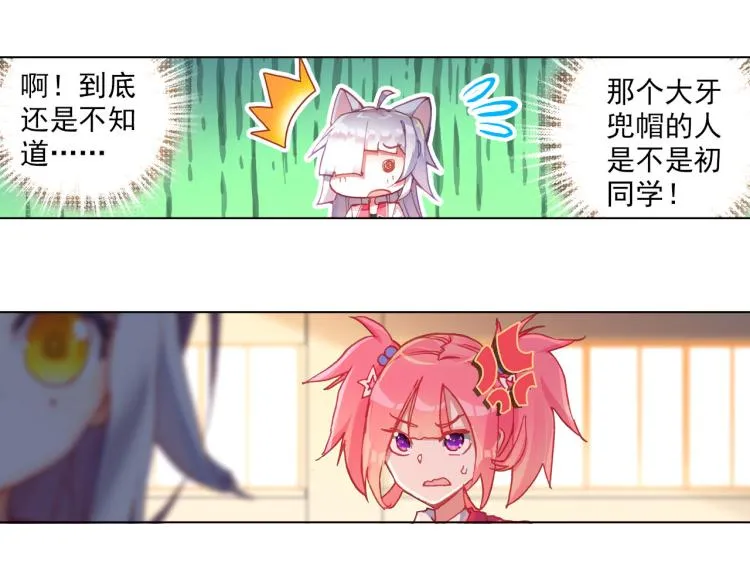 061善意反击战（下） 第35页