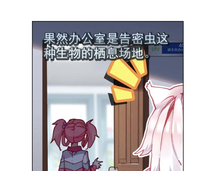 061善意反击战（下） 第41页