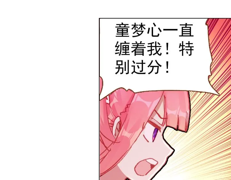 061善意反击战（下） 第43页