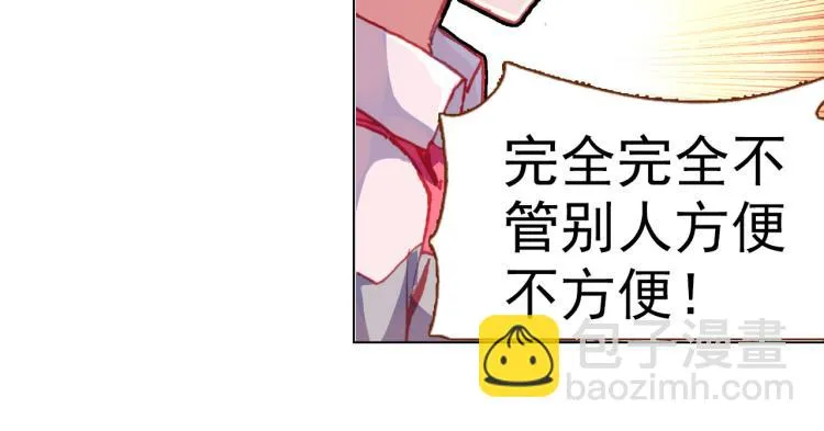 061善意反击战（下） 第44页