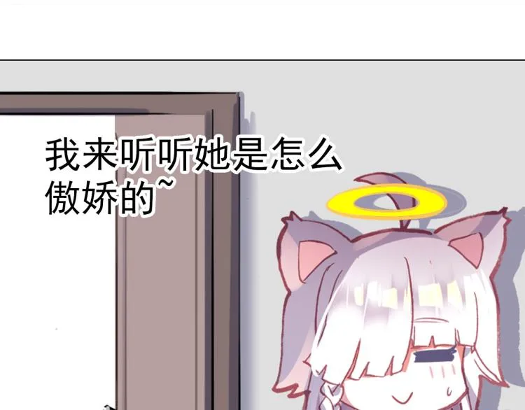 061善意反击战（下） 第45页