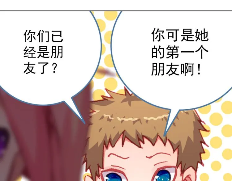 061善意反击战（下） 第56页