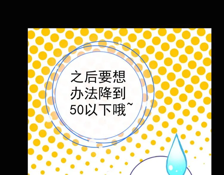 061善意反击战（下） 第66页