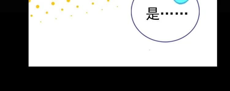 061善意反击战（下） 第67页
