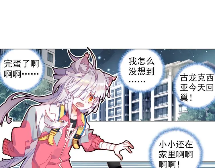 062以父之名（上） 第6页
