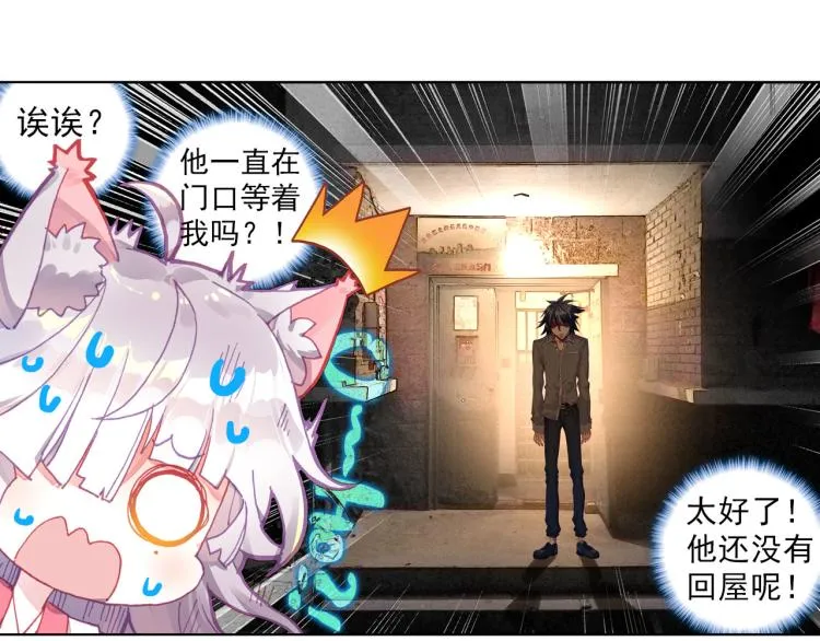 062以父之名（上） 第8页