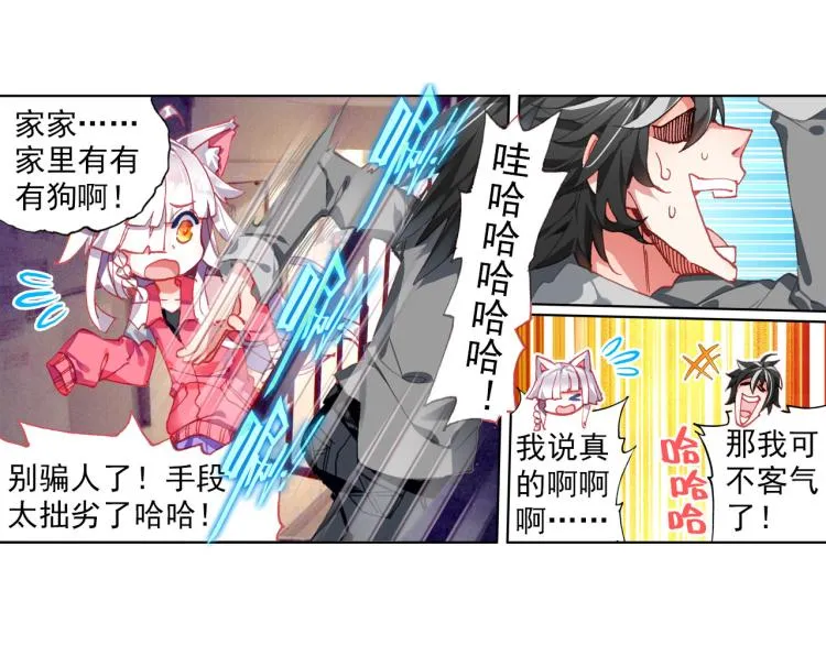 062以父之名（上） 第15页