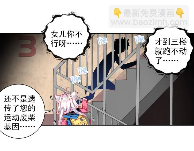 062以父之名（上） 第17页