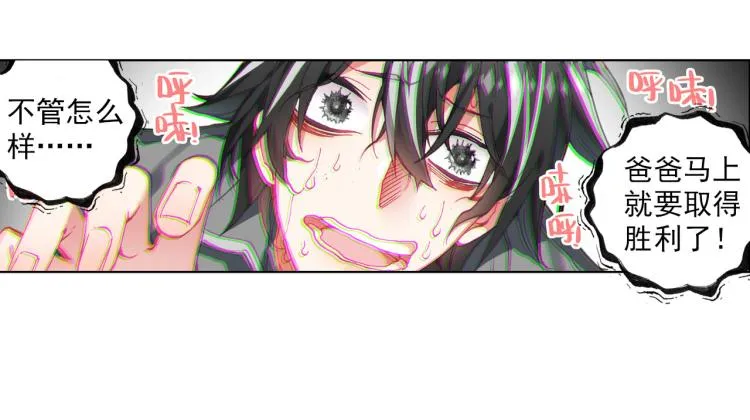 062以父之名（上） 第18页