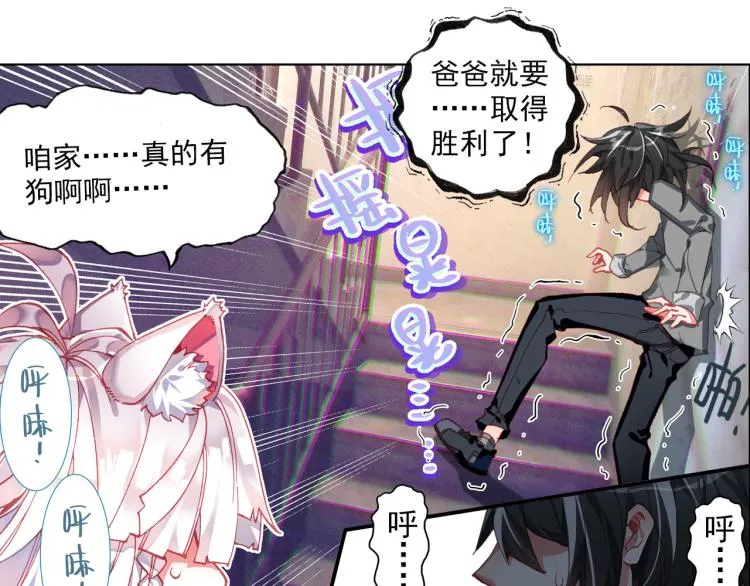 062以父之名（上） 第19页