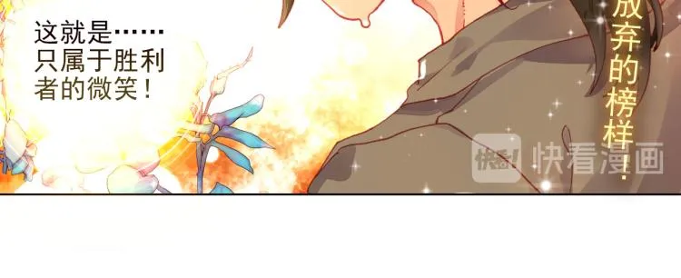 062以父之名（上） 第22页