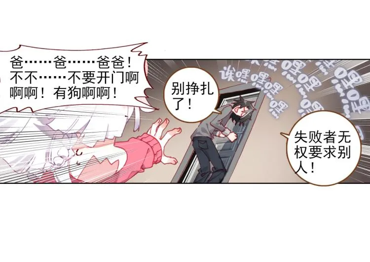 062以父之名（上） 第23页