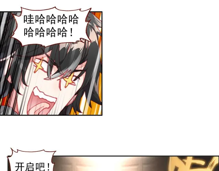062以父之名（上） 第24页