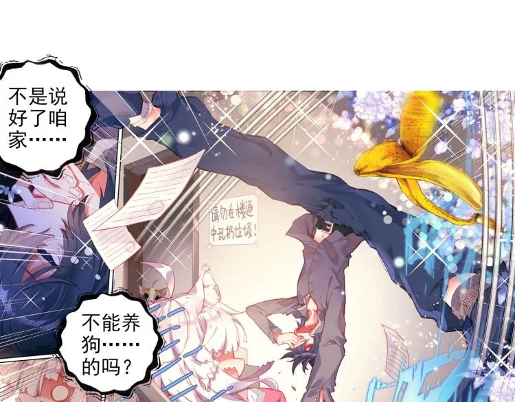 062以父之名（上） 第34页