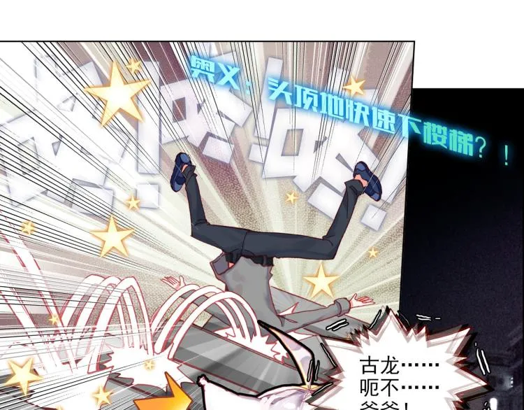 062以父之名（上） 第36页