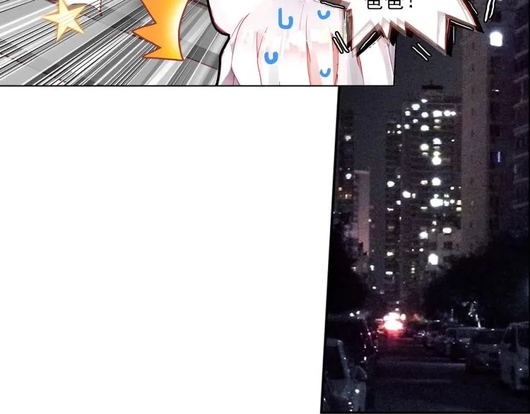062以父之名（上） 第37页