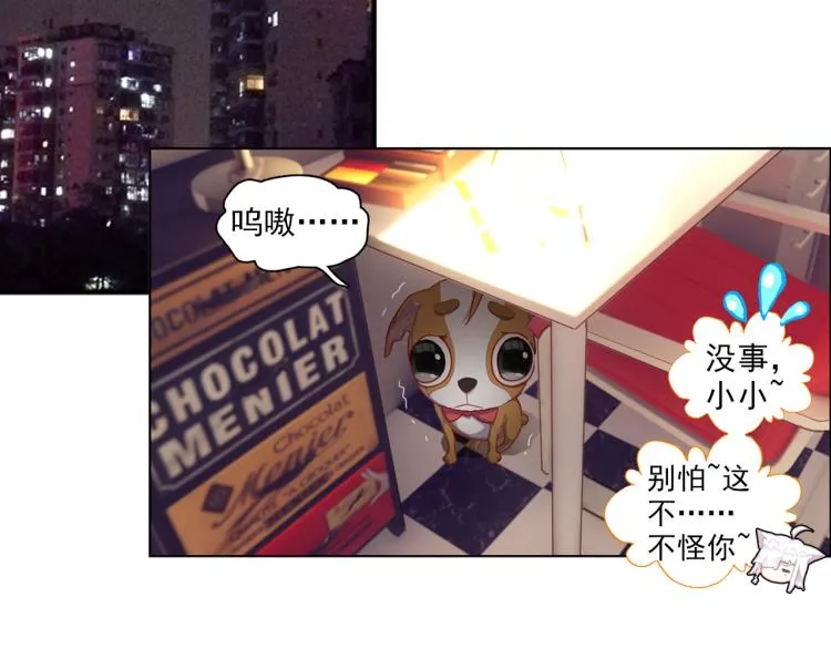 062以父之名（上） 第42页