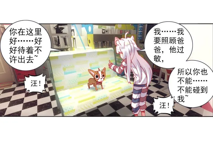 062以父之名（上） 第44页