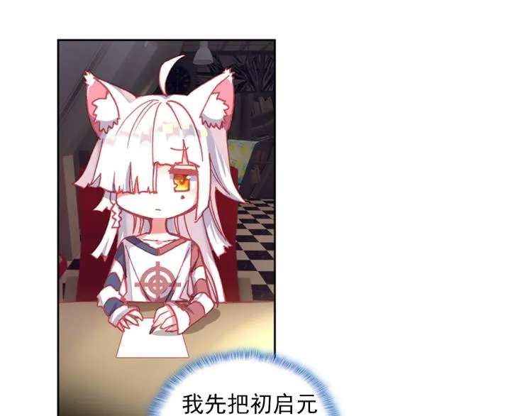 062以父之名（上） 第45页